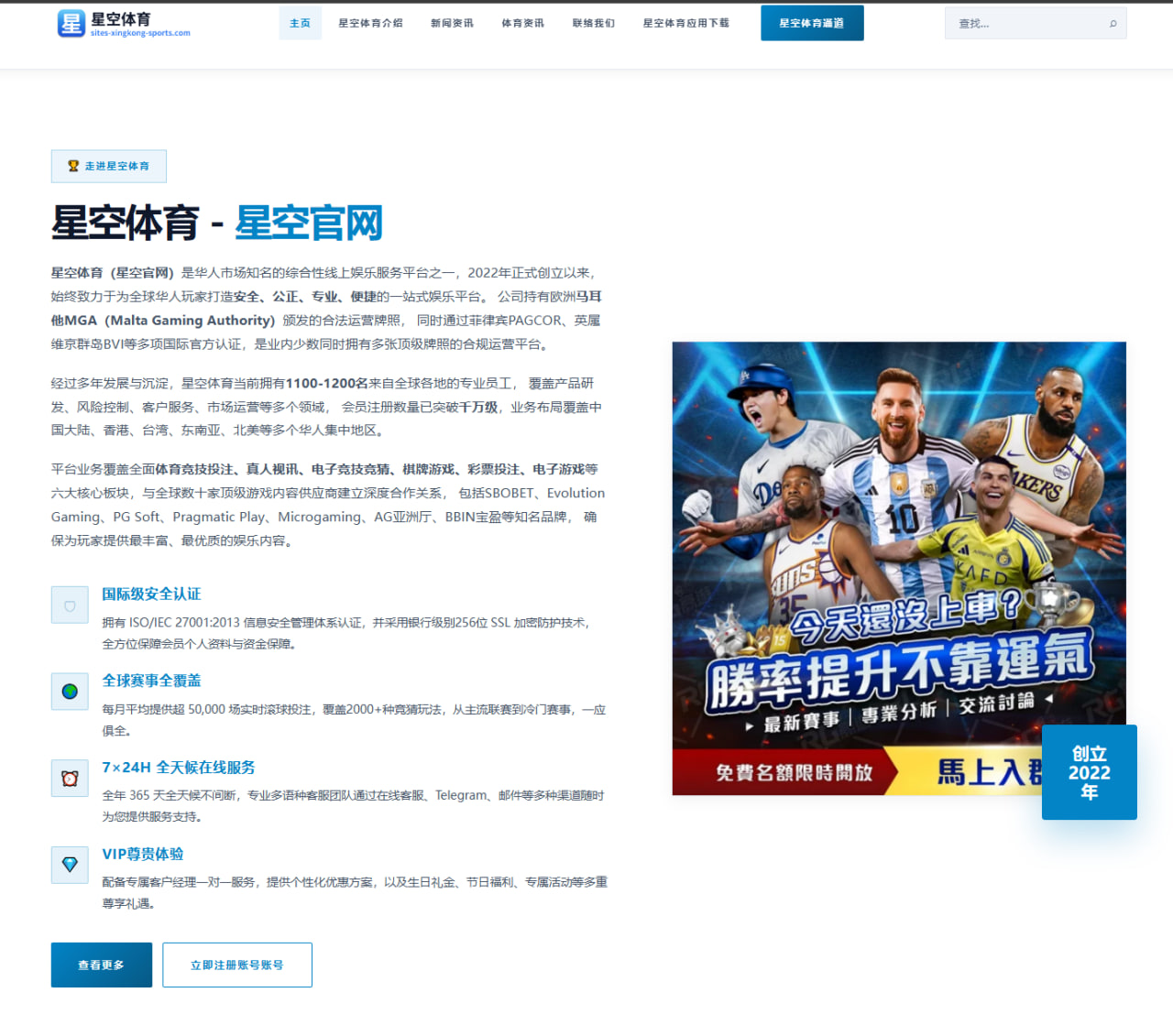灰熊裁员后拉塞尔去向成焦点热火暂未表态引发交易猜想